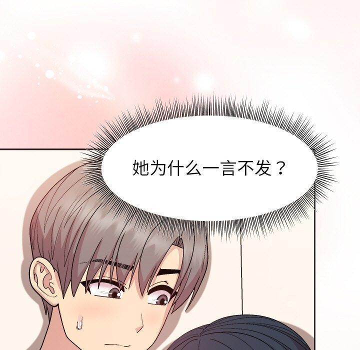 第41话 - 第46.jpg页