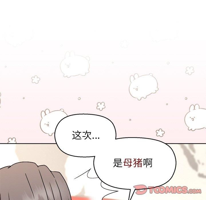 第41话 - 第48.jpg页