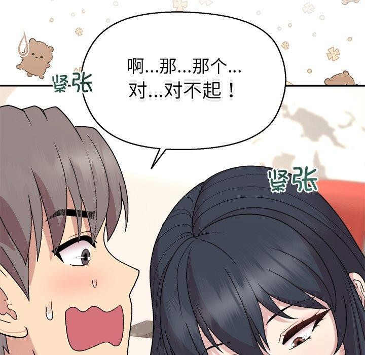 第41话 - 第51.jpg页