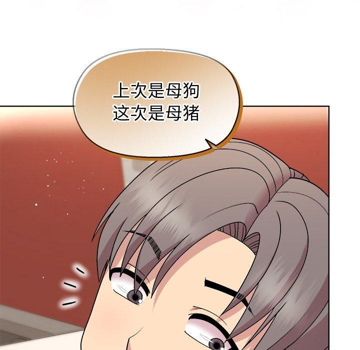 第41话 - 第53.jpg页