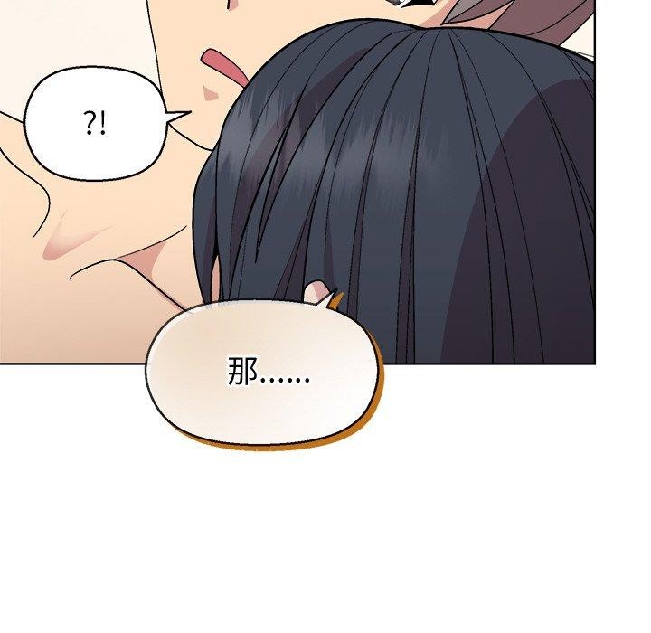 第41话 - 第54.jpg页