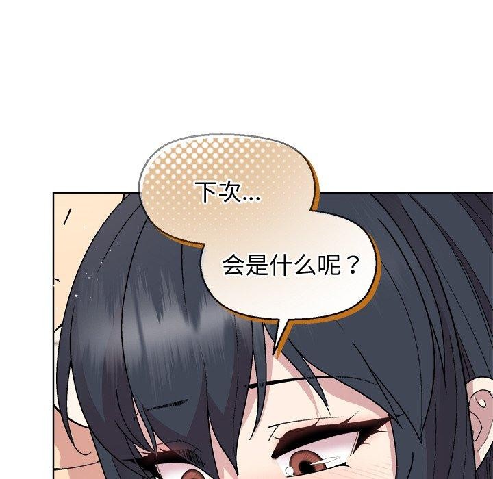 第41话 - 第55.jpg页
