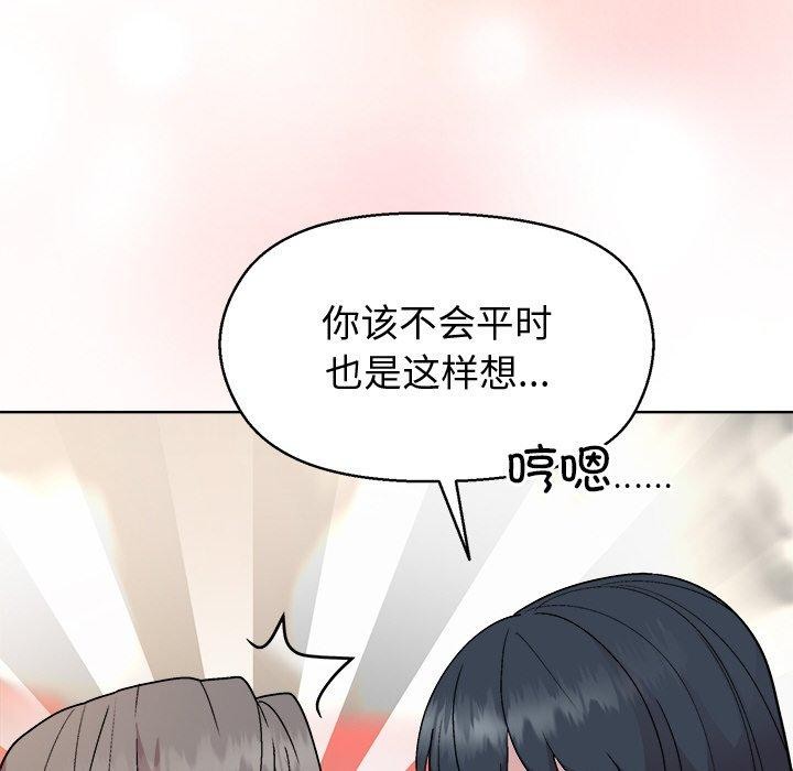 第41话 - 第65.jpg页