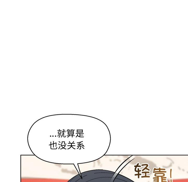 第41话 - 第67.jpg页