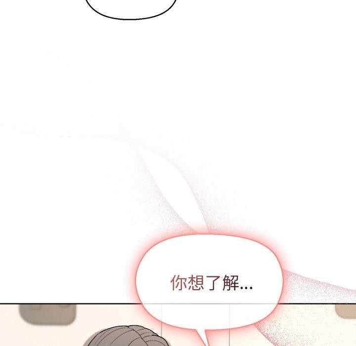 第41话 - 第69.jpg页