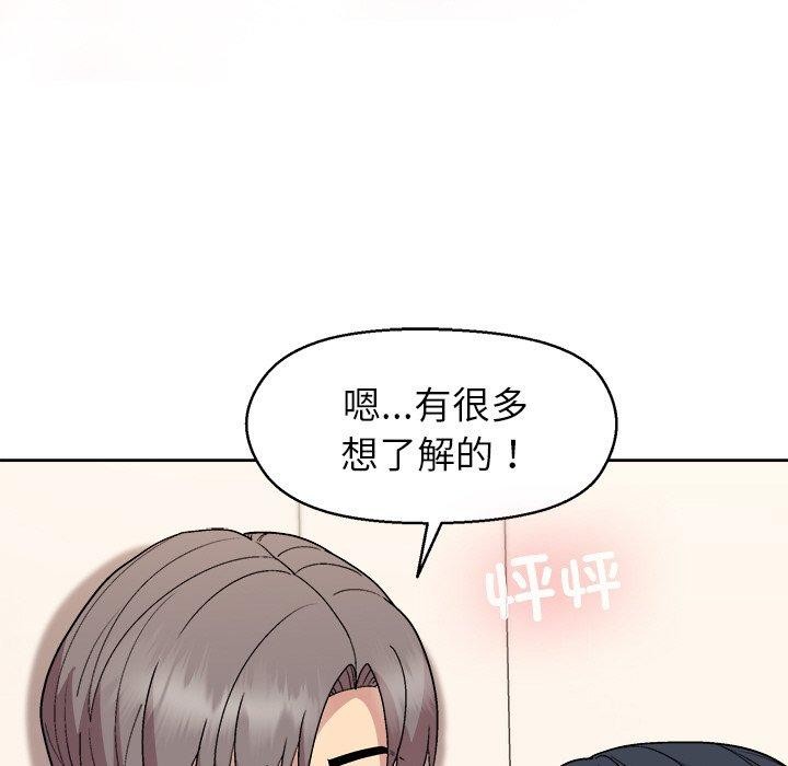 第41话 - 第74.jpg页