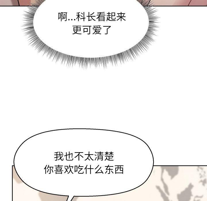 第41话 - 第76.jpg页
