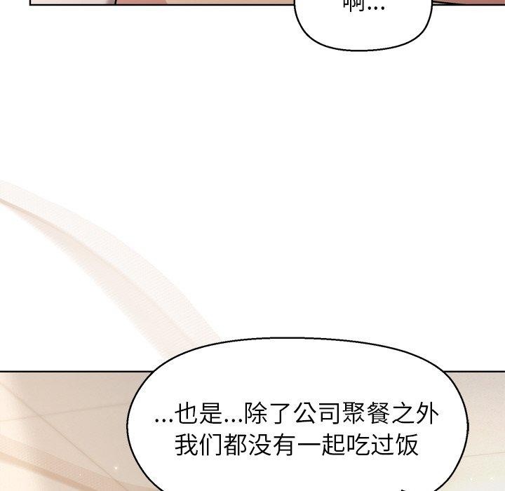第41话 - 第78.jpg页