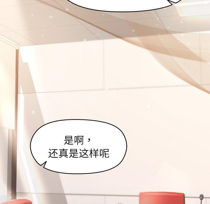 第41话 - 第79.jpg页