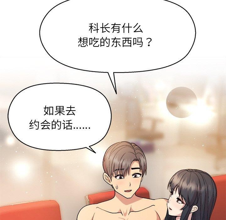 第41话 - 第81.jpg页