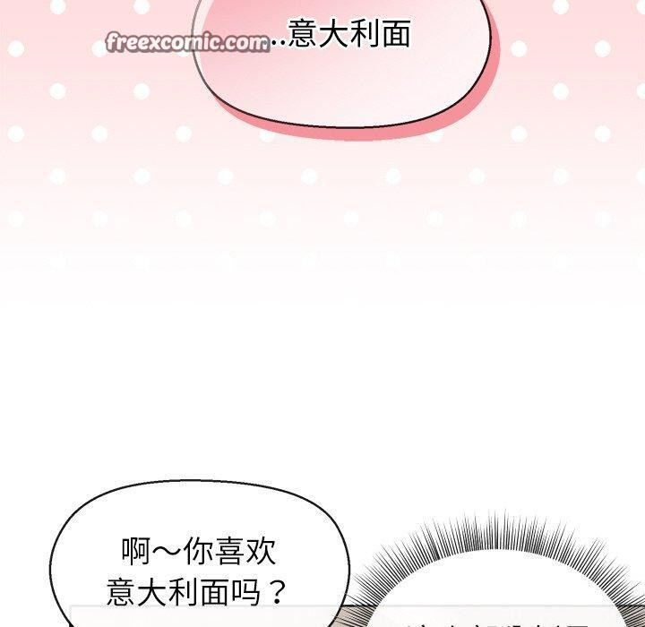 第41话 - 第90.jpg页