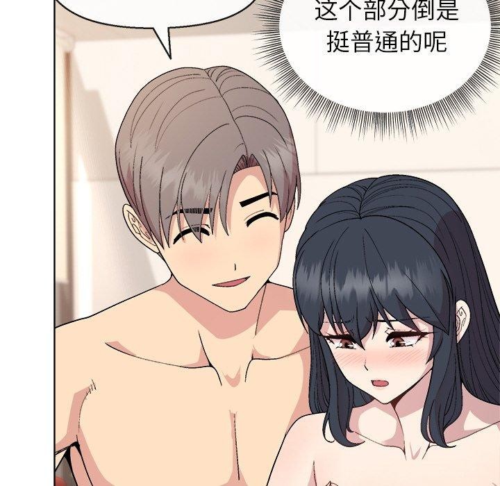 第41话 - 第91.jpg页