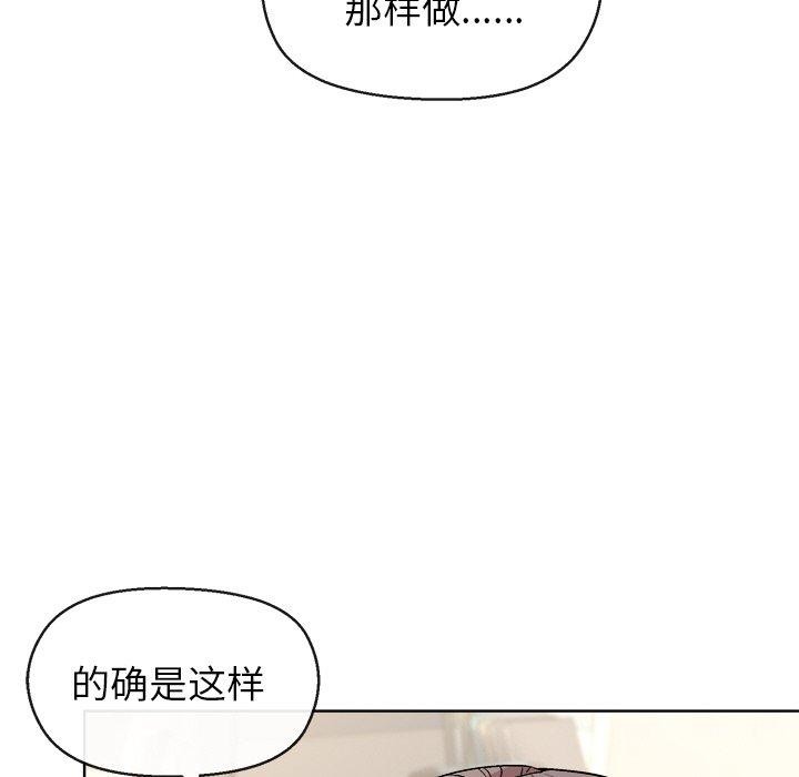 第41话 - 第95.jpg页