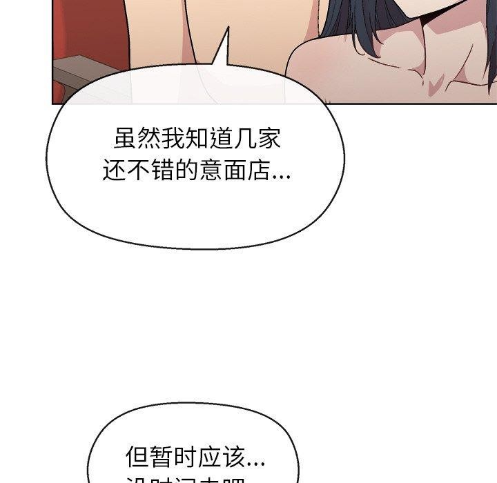 第41话 - 第97.jpg页