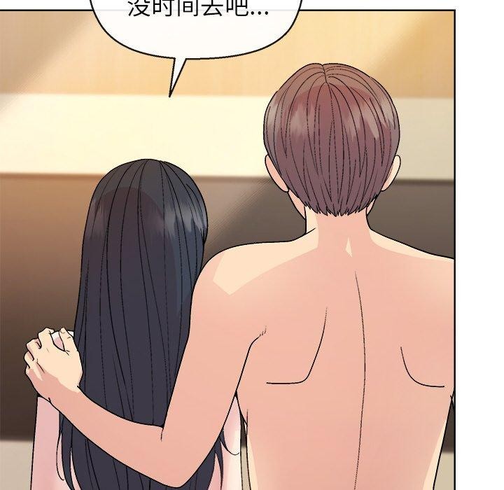第41话 - 第98.jpg页