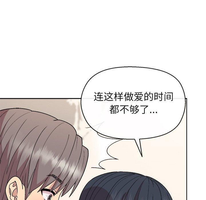 第41话 - 第100.jpg页