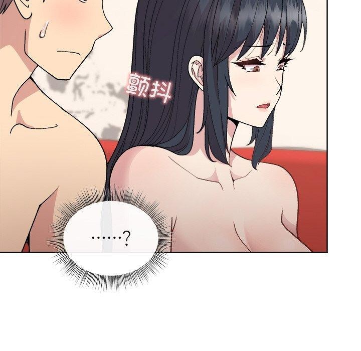 第41话 - 第101.jpg页