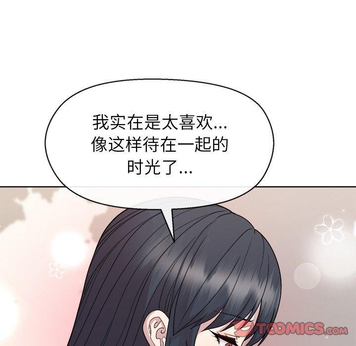 第41话 - 第102.jpg页