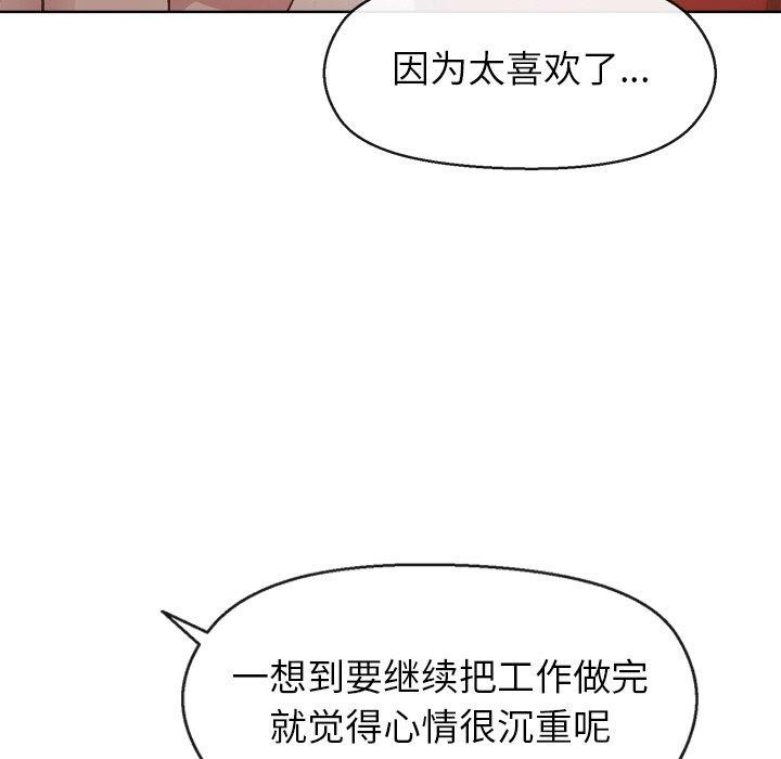 第41话 - 第104.jpg页