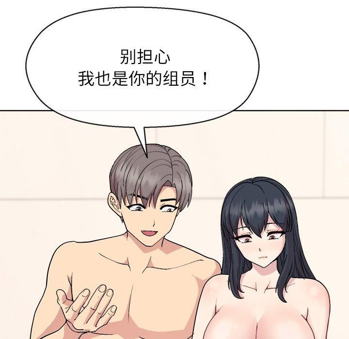 第41话 - 第107.jpg页