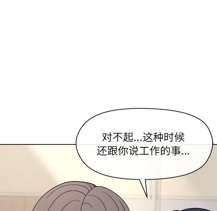 第41话 - 第109.jpg页