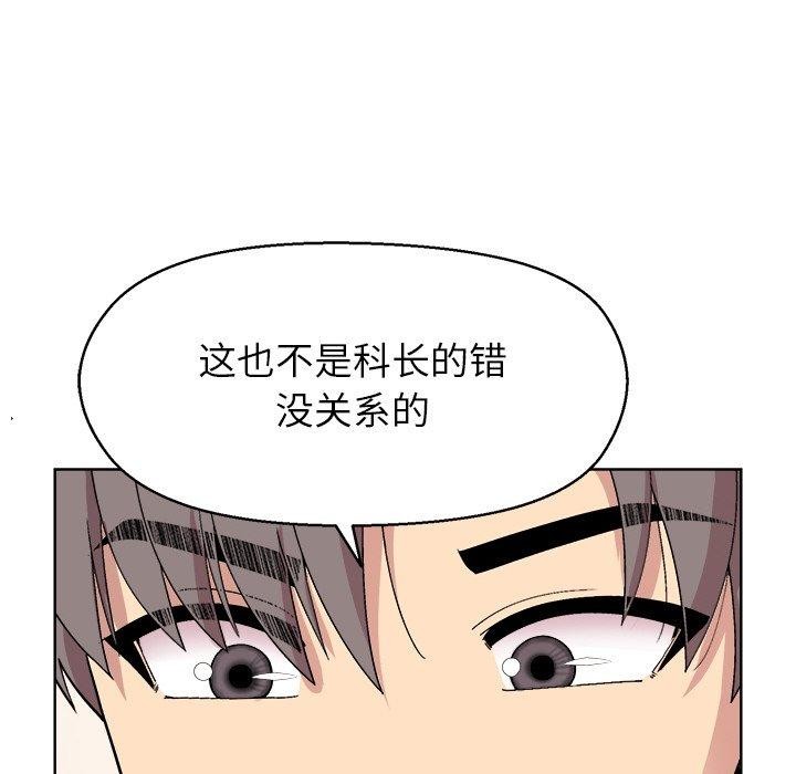 第41话 - 第112.jpg页