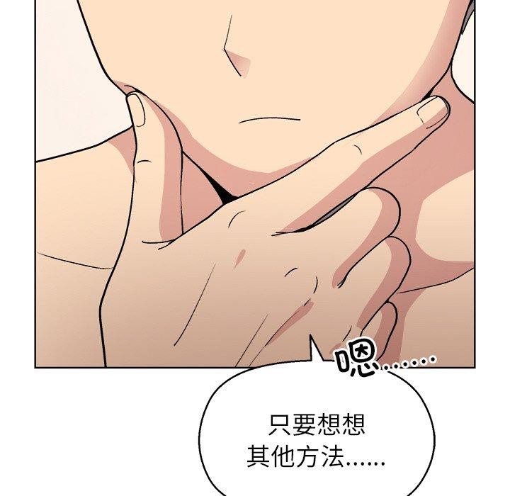 第41话 - 第113.jpg页