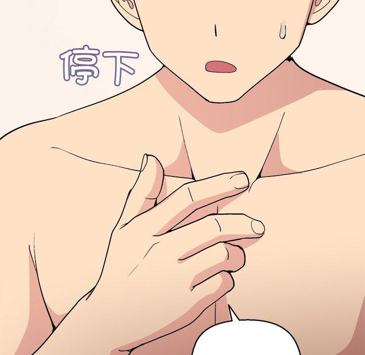 第41话 - 第115.jpg页