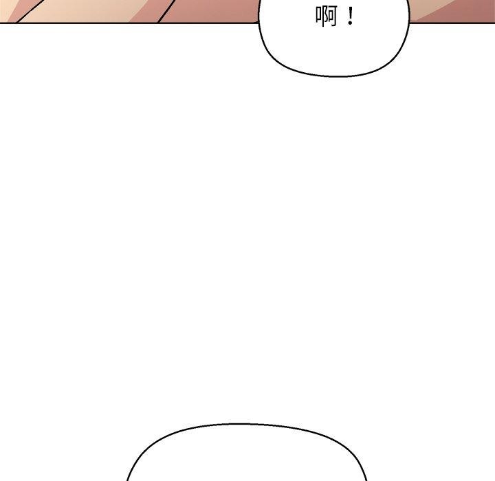 第41话 - 第116.jpg页
