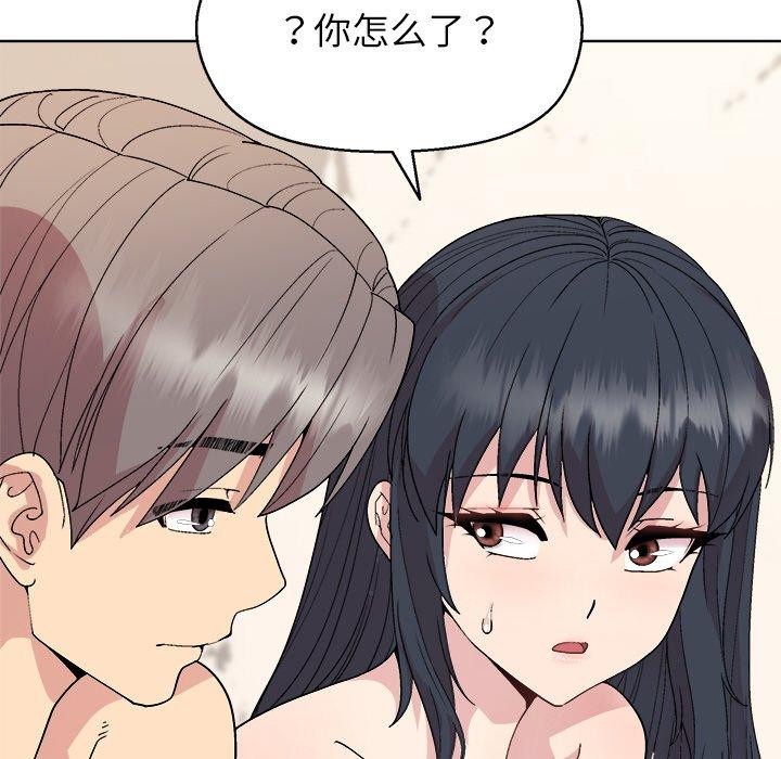 第41话 - 第117.jpg页
