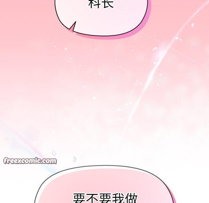 第41话 - 第120.jpg页
