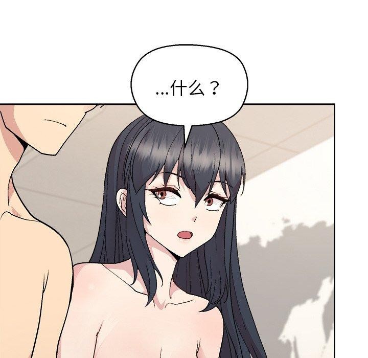 第41话 - 第124.jpg页