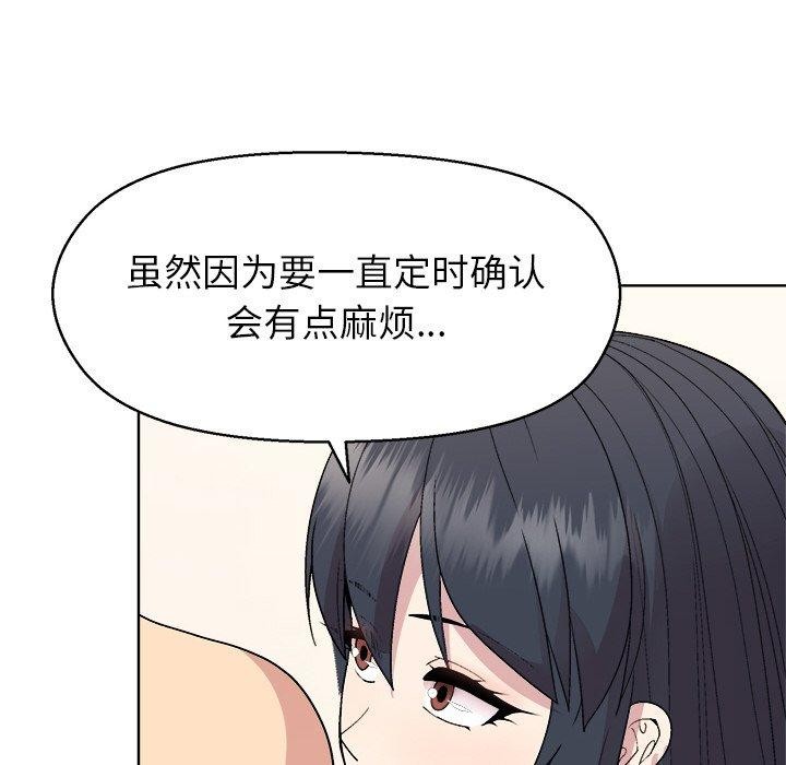 第41话 - 第128.jpg页