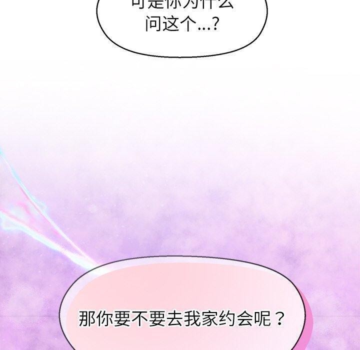第41话 - 第130.jpg页