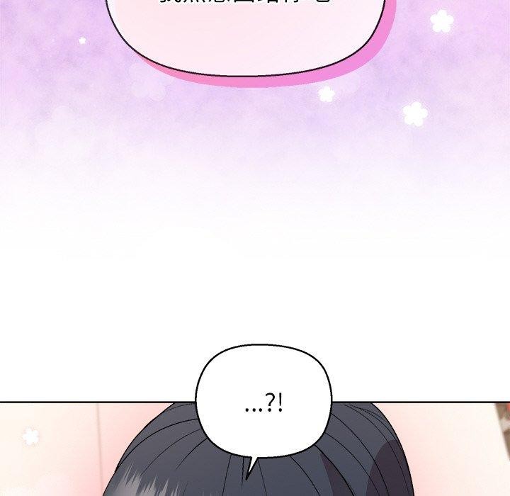 第41话 - 第133.jpg页