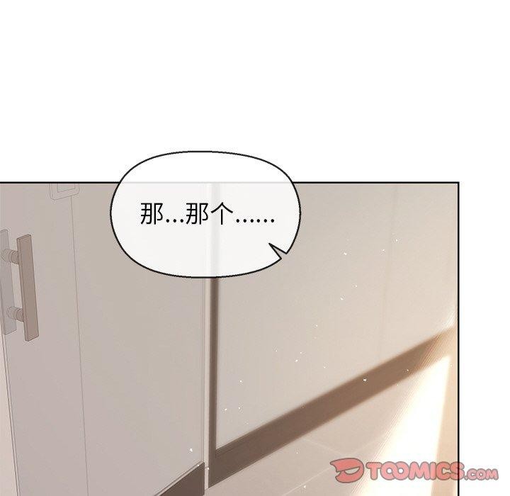 第41话 - 第138.jpg页