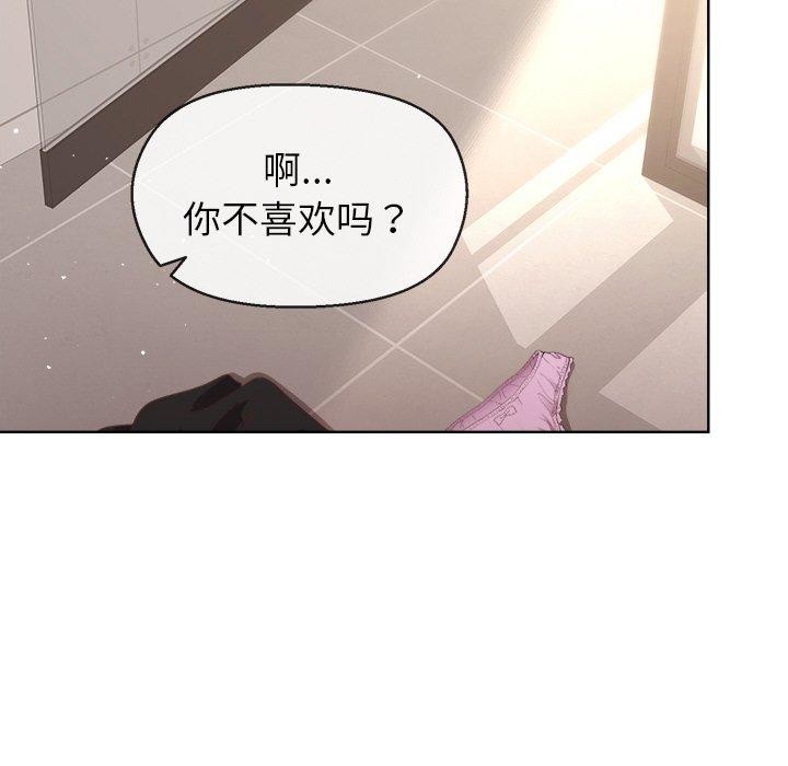 第41话 - 第139.jpg页