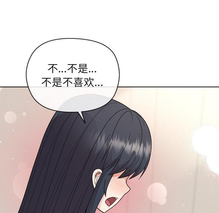 第41话 - 第140.jpg页