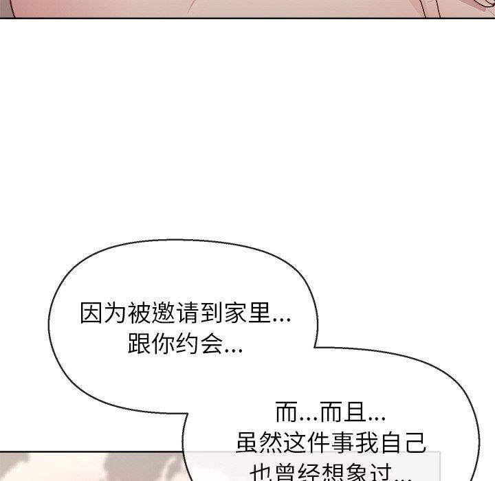 第41话 - 第142.jpg页