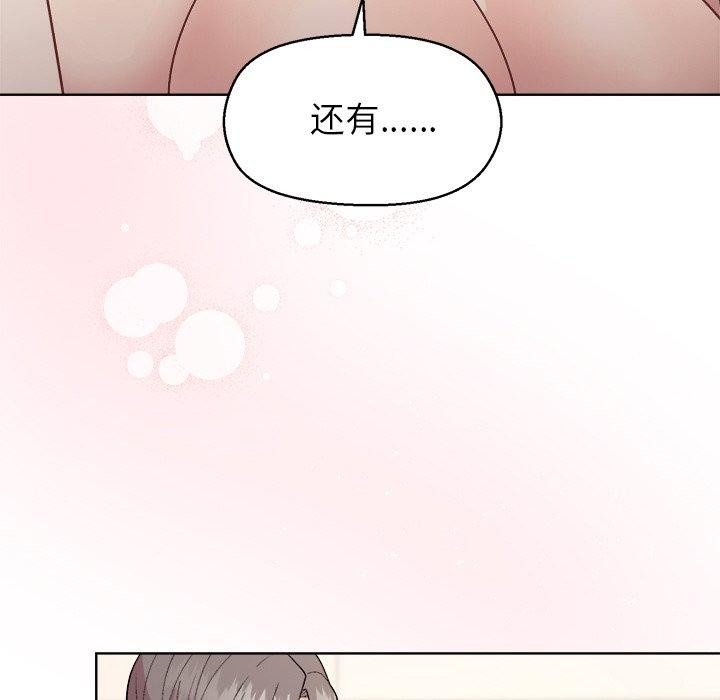 第41话 - 第149.jpg页