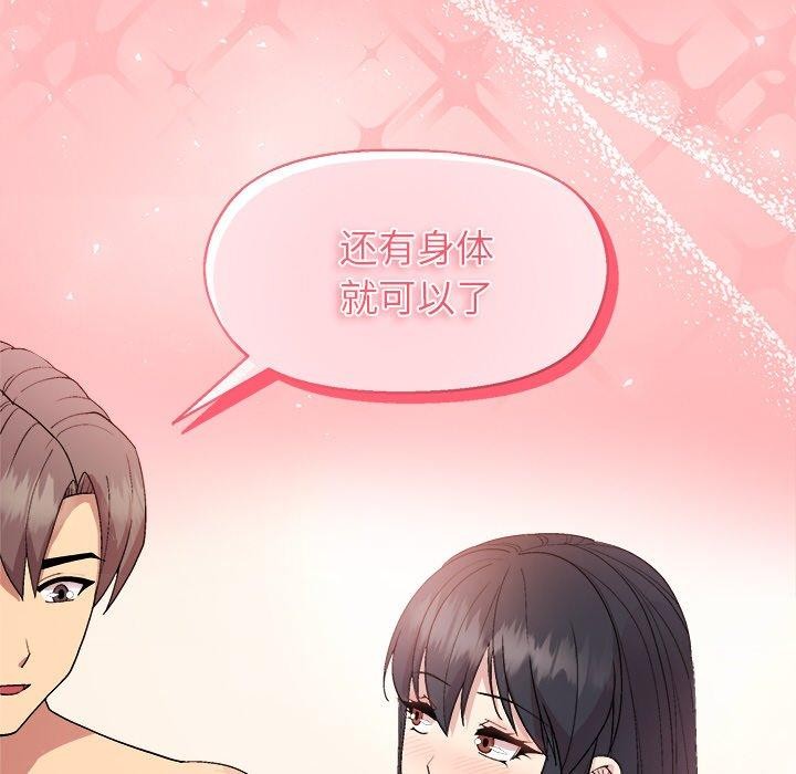 第41话 - 第162.jpg页