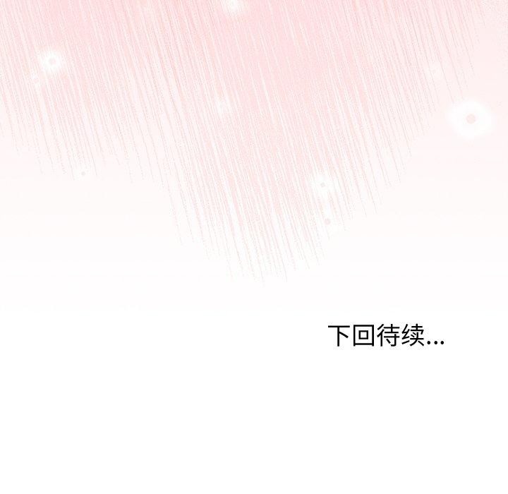 第41话 - 第166.jpg页