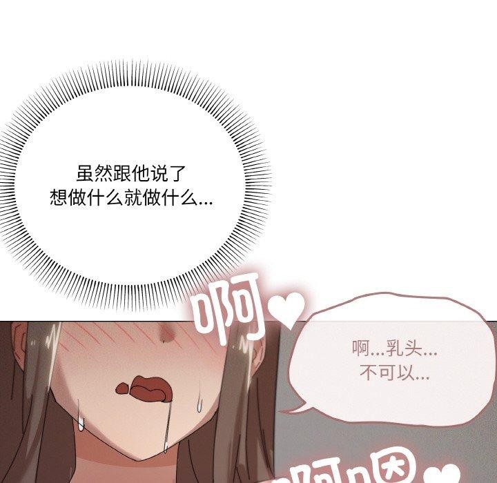 第35话 - 第14.jpg页
