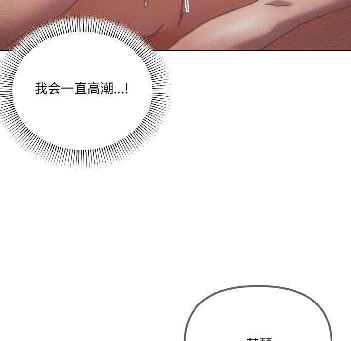 第35话 - 第20.jpg页