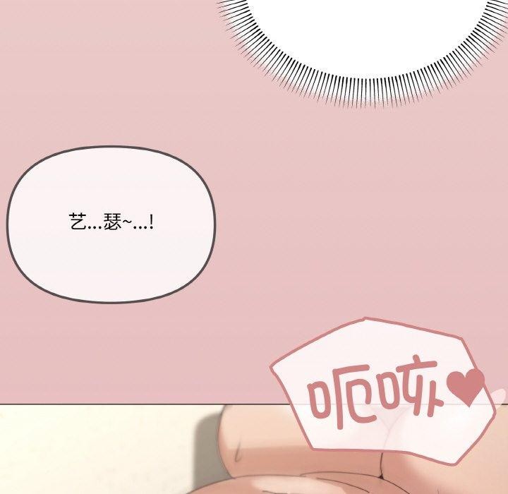 第35话 - 第28.jpg页