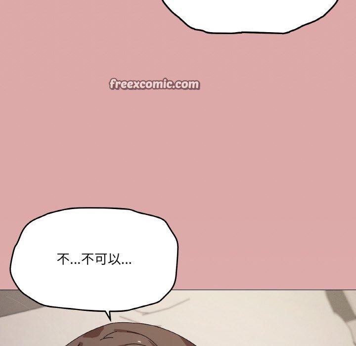 第35话 - 第32.jpg页