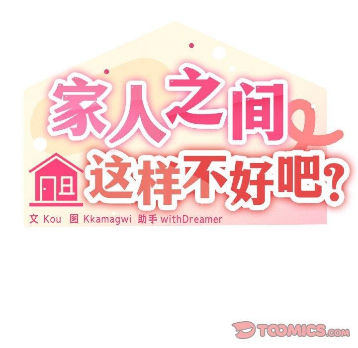 第35话 - 第39.jpg页
