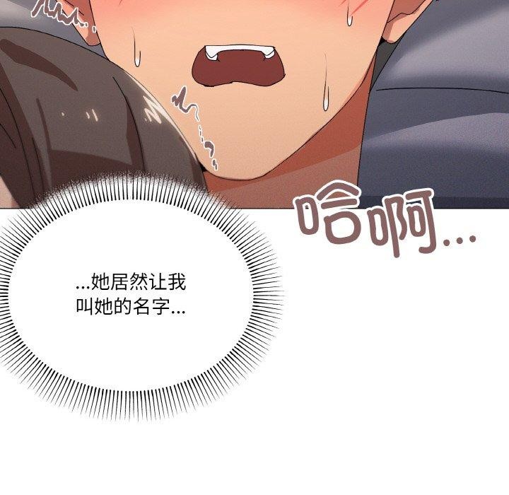 第35话 - 第42.jpg页