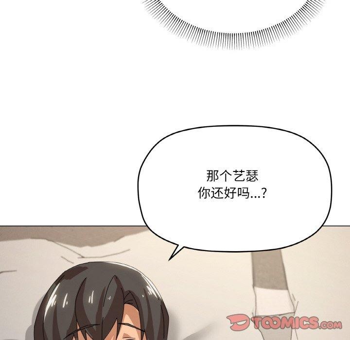 第35话 - 第45.jpg页