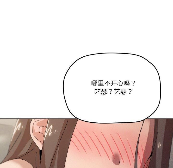 第35话 - 第50.jpg页